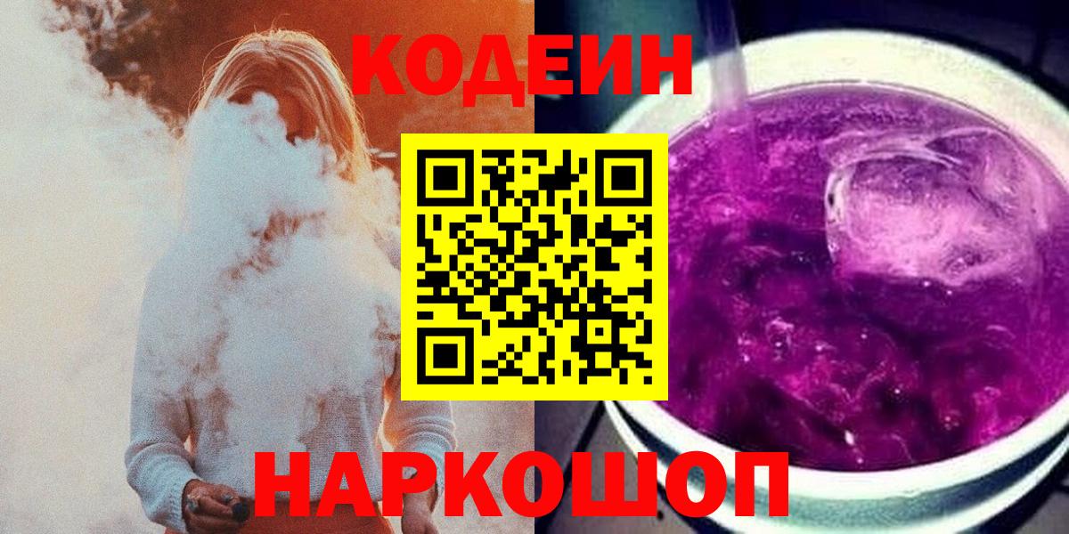 ГАШИШ  Экстази  Бирск  COCAIN  Меф   Вход с VPN  ГАШ 