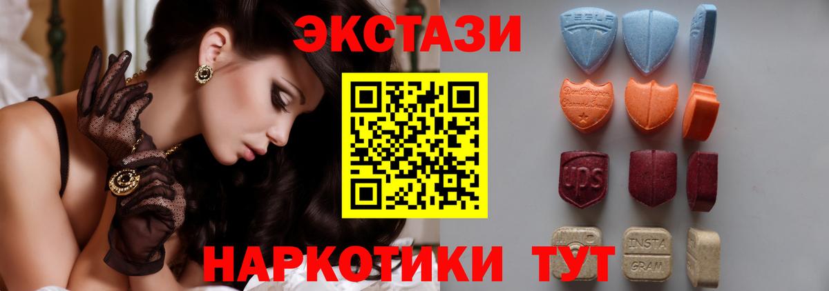 Бирск  Экстази Philipp Plein  Вход с VPN 