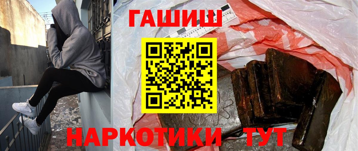 Гашиш ice o lator  Гашиш VHQ  Бирск  Вход с VPN 