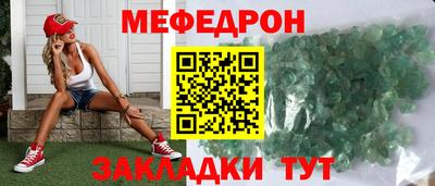 а пвп мука Наро-Фоминск