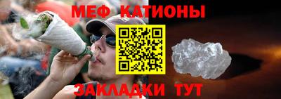 прущий лед Нальчик