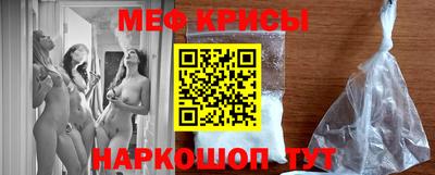 прущий лед Нальчик