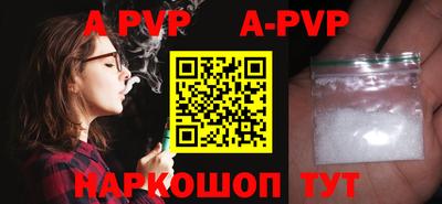 а пвп мука Наро-Фоминск