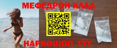 прущий лед Нальчик