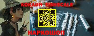 прущий лед Нальчик