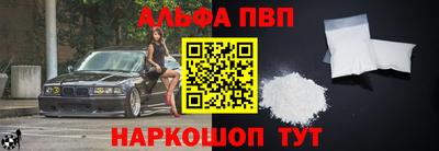 прущий лед Нальчик