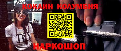 таблы Нарткала