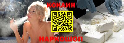прущий лед Нальчик