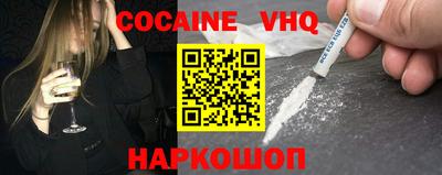 прущий лед Нальчик