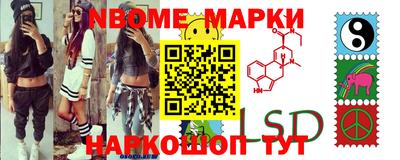 таблы Нарткала
