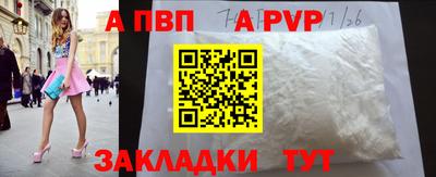прущий лед Нальчик