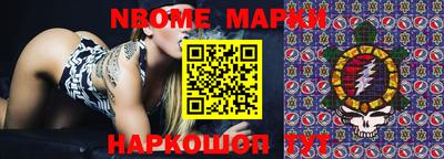 таблы Нарткала