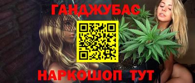 прущий лед Нальчик