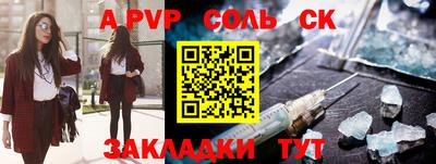 таблы Нарткала
