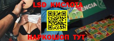 таблы Нарткала