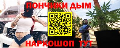 прущий лед Нальчик