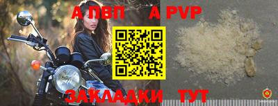 а пвп мука Наро-Фоминск