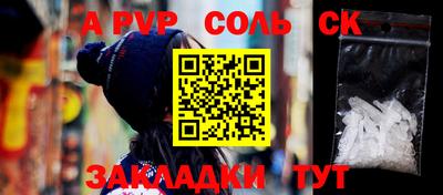 таблы Нарткала
