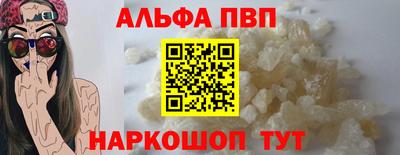таблы Нарткала
