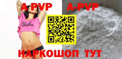 а пвп мука Наро-Фоминск