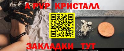 а пвп мука Наро-Фоминск