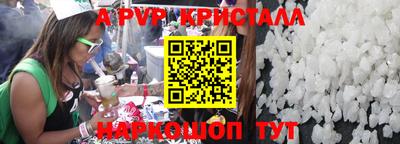 прущий лед Нальчик