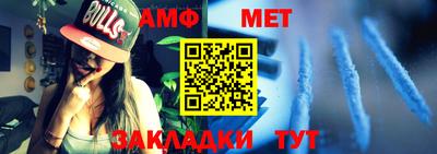 таблы Нарткала