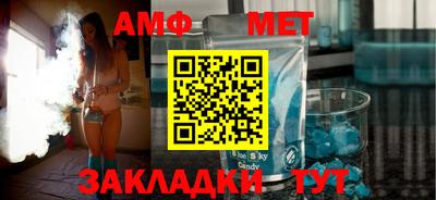 прущий лед Нальчик