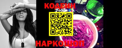 прущий лед Нальчик