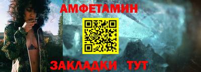 таблы Нарткала
