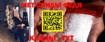 прущий лед Нальчик