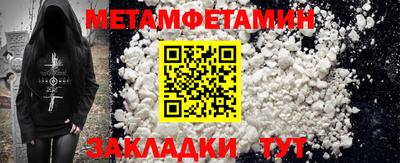 а пвп мука Наро-Фоминск