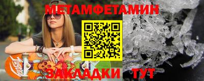 прущий лед Нальчик