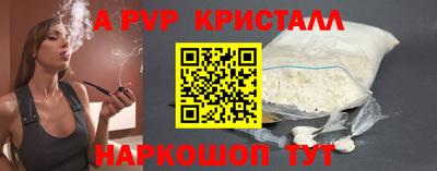 прущий лед Нальчик
