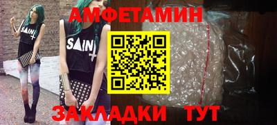 таблы Нарткала
