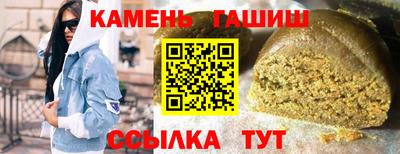 прущий лед Нальчик
