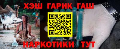 а пвп мука Наро-Фоминск