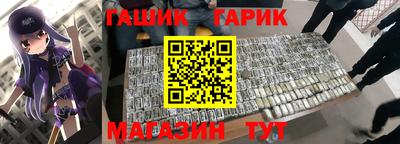 а пвп мука Наро-Фоминск