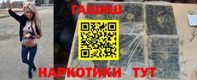 прущий лед Нальчик
