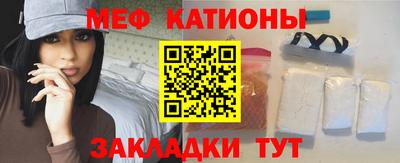 а пвп мука Наро-Фоминск