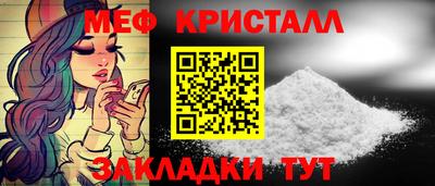 таблы Нарткала