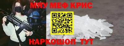 а пвп мука Наро-Фоминск