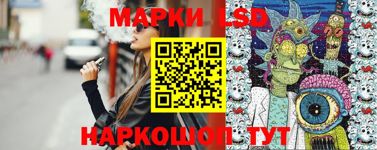 закладка  Вход с VPN  Марки 25I-NBOMe 1500мкг  Бирск  Марки 25I-NBOMe 1500мкг 