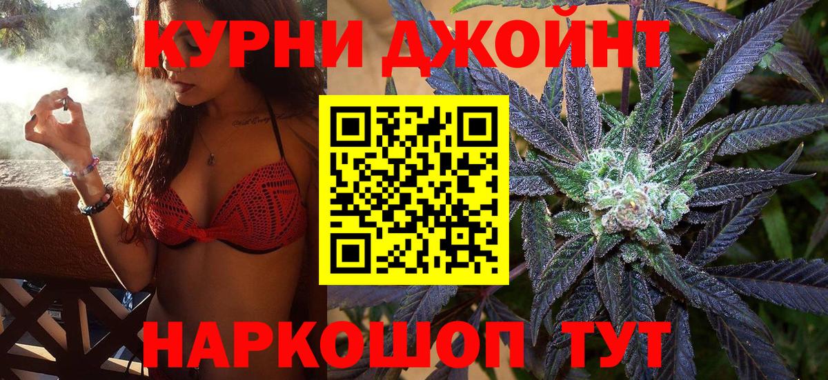 Бошки марихуана OG Kush  Каннабис VHQ  Марихуана Amnesia  Бирск  Вход с VPN  Бошки Шишки тримм 